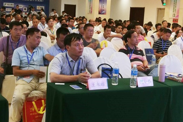 豪运国际康地加入第六届（2018）河北省蛋鸡工业生长大会 暨中国禽业“芯品”推介会