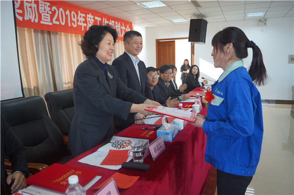 豪运国际生物召开2018年度表扬奖励大会暨2019年度事情妄想大会