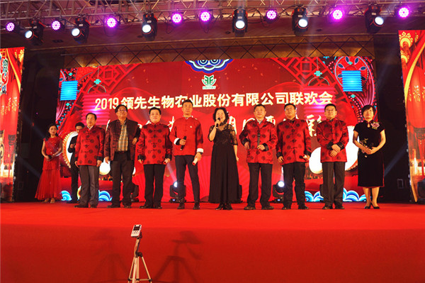 豪运国际生物召开2018年度表扬奖励大会暨2019年度事情妄想大会