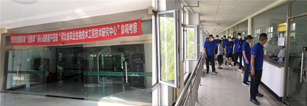 论道百倍邦 智瞰新未来-肥料大鳄新洋丰焦点客户团豪运国际生物考察行