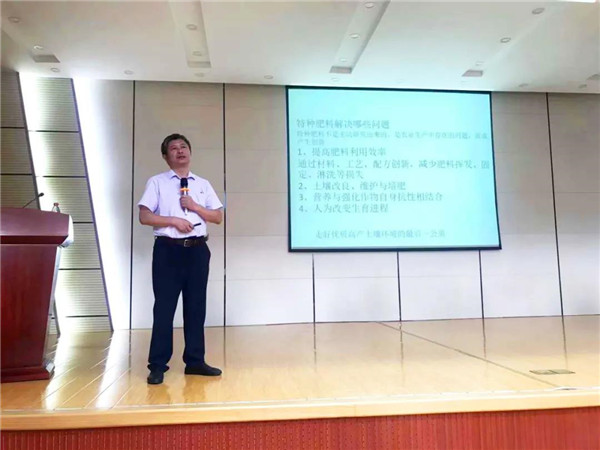 论道百倍邦 智瞰新未来-肥料大鳄新洋丰焦点客户团豪运国际生物考察行