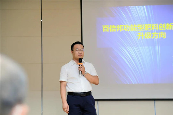 论道百倍邦 智瞰新未来-肥料大鳄新洋丰焦点客户团豪运国际生物考察行