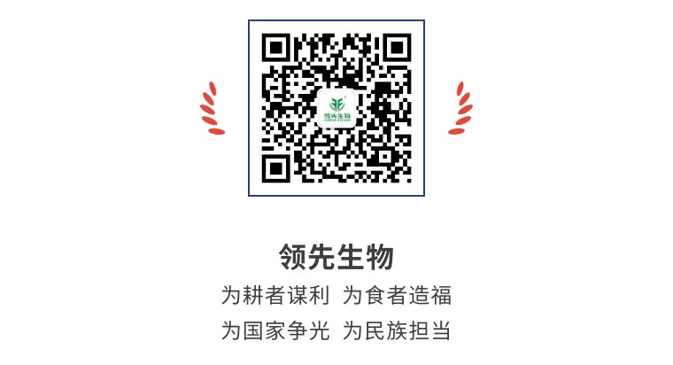 擎动长沙 共话生长丨中国植保双交会圆满收官，豪运国际生物产品实力圈粉！